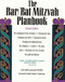 The Bar/Bat Mitzvah Planbook by Jane Lewit, Ellen Epstein, 9780812885460