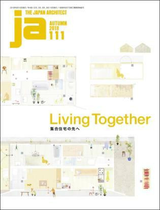 JA 111 Autumn, 2018 (Living Together) by The Japan Architect, 9784786902970