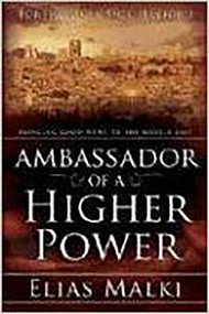 Ambassador Of A Higher Power (Bringing good news to the Middle East) by Elias Malki, 9781591857983