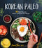Korean Paleo (80 Bold-Flavored, Gluten- and Grain-Free Recipes) by Jean Choi, 9781624146336