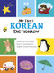 My First Korean Dictionary by Mihee Song, 9780781813945