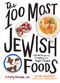 The 100 Most Jewish Foods (A Highly Debatable List) by Alana Newhouse, Tablet, 9781579659066