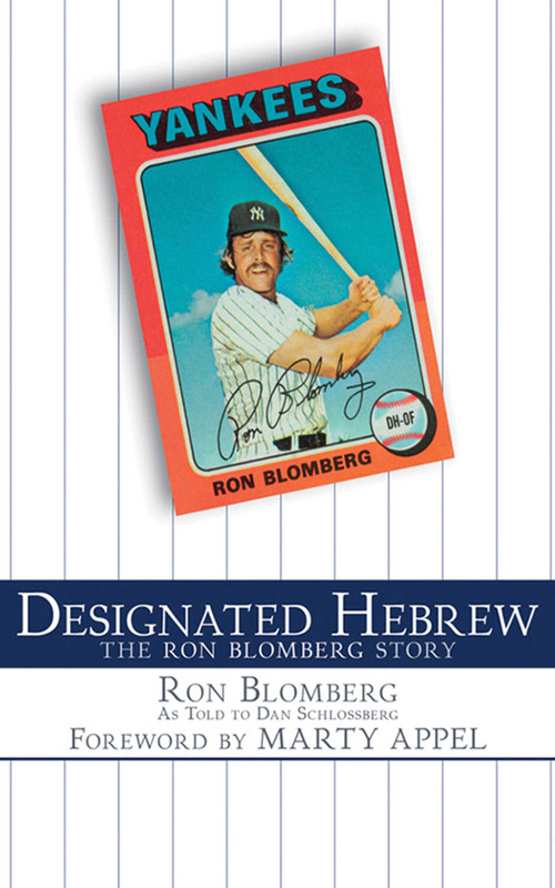Designated Hebrew (The Ron Blomberg Story) by Ron Blomberg, Dan Schlossberg, Marty Appel, 9781613210550