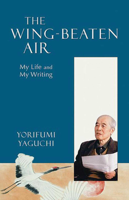 Wing-Beaten Air (My Life And My Writing) by Yorifumi Yaguchi, 9781561486335