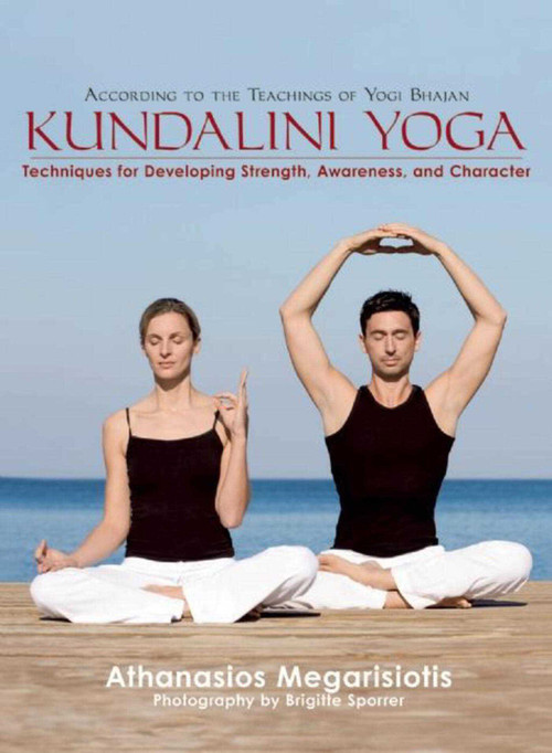 Kundalini Yoga (Techniques for Developing Strength, Awareness, and Character) by Athanasios Karta Singh Megarisiotis, Brigitte Sporrer, 9781632206855