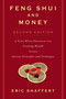 Feng Shui and Money (A Nine-Week Program for Creating Wealth Using Ancient Principles and Techniques (Second Edition)) by Eric Shaffert, 9781621536383