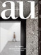 a+u 19:01, 580 (Re: Swiss - Emerging Architects Under 45 In Switzerland) by A+U Publishing, 9784900212305