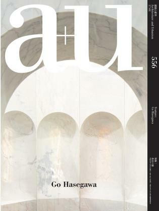 a+u 17:01, 556 (Go Hasegawa) by A+U Publishing, 9784900212039