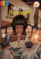 What Was Stonewall? by Nico Medina, Who HQ, Jake Murray, 9781524786007