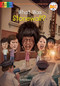 What Was Stonewall? by Nico Medina, Who HQ, Jake Murray, 9781524786007