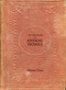 The True Book of Animal Homes by Allison Titus, 9780998053424