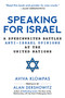 Speaking for Israel (A Speechwriter Battles Anti-Israel Opinions at the United Nations) by Aviva Klompas, Alan Dershowitz, 9781510743915