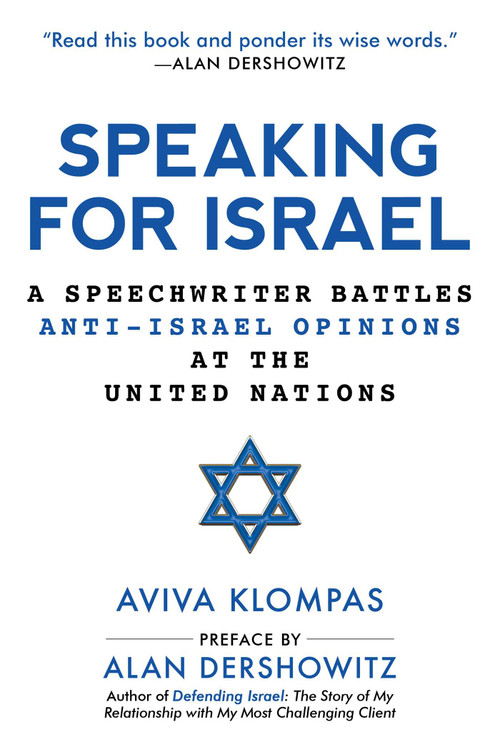 Speaking for Israel (A Speechwriter Battles Anti-Israel Opinions at the United Nations) by Aviva Klompas, Alan Dershowitz, 9781510743915