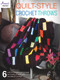Quilt-Style Crochet Throws by Martha Brooks Stein, 9781590129876
