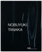 Nobuyuki Tanaka (Primordial Memories) by Britta E. Buhlmann, Nobuyuki Tanaka, 9783947563210