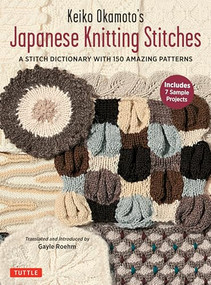 Keiko Okamoto's Japanese Knitting Stitches (A Stitch Dictionary of 150 Amazing Patterns (7 Sample Projects)) by Keiko Okamoto, Gayle Roehm, 9784805314845
