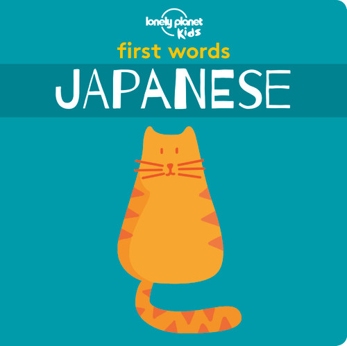 Lonely Planet Kids First Words - Japanese (12 Exciting New Words to Learn | Colorful Illustrations on Every Page | Includes Handy Pronunciation Guide) by Lonely Planet Kids, 9781788684798