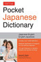 Tuttle Pocket Japanese Dictionary (Japanese-English English-Japanese Completely Revised and Updated Second Edition) (Miniature Edition) by Samuel E. Martin, Sayaka Khan, Fred Perry, 9784805315132