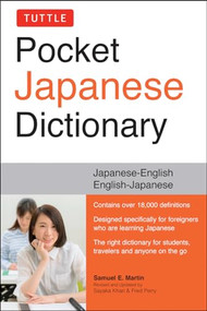 Tuttle Pocket Japanese Dictionary (Japanese-English English-Japanese Completely Revised and Updated Second Edition) by Samuel E. Martin, Sayaka Khan, Fred Perry, 9784805315132