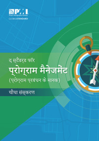 The Standard for Program Management - Fourth Edition (HINDI) by Project Management Institute, 9781628255973