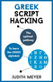 Greek Script Hacking (The optimal pathway to learn the Greek alphabet) by Judith Meyer, 9781473679825