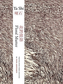 Floral Mutter by Ya Shi, Nick Admussen, 9781938890895