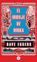El monje de Moka / The Monk of Mokha by Dave Eggers, 9788439735410