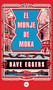 El monje de Moka / The Monk of Mokha (Spanish Edition) by Dave Eggers, 9788439735410