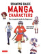 Drawing Basic Manga Characters (The Complete Guide for Beginners (The Easy 1-2-3 Method for Beginners)) by Junka Morozumi, Tomomi Mizuna, 9784805315101