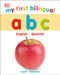 My First Bilingual A B C by DK, 9781465488398