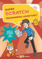 Super Scratch Programming Adventure! (Scratch 3) by The LEAD Project, 9781718500129