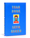 Yearbook by Seth Rogen, 9781984825407