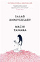 Salad Anniversary by Machi Tawara, Juliet Winters Carpenter, 9781782274575