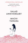Salad Anniversary by Machi Tawara, Juliet Winters Carpenter, 9781782274575