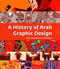 A History of Arab Graphic Design by Bahia Shehab, Haytham Nawar, 9789774168918