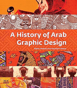 A History of Arab Graphic Design by Bahia Shehab, Haytham Nawar, 9789774168918