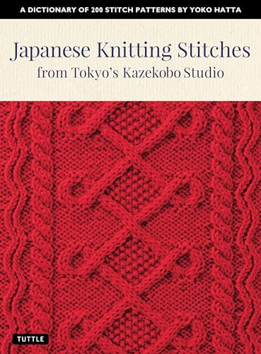 Japanese Knitting Stitches from Tokyo's Kazekobo Studio (A Dictionary of 200 Stitch Patterns by Yoko Hatta) by Yoko Hatta, Cassandra Harada, 9784805315187