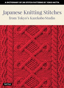 Japanese Knitting Stitches from Tokyo's Kazekobo Studio (A Dictionary of 200 Stitch Patterns by Yoko Hatta) by Yoko Hatta, Cassandra Harada, 9784805315187
