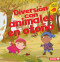 Diversión con animales en otoño (Fall Animal Fun) (Spanish Edition) by Martha E. H. Rustad, Amanda Enright, 9781541545359