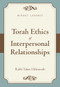 Torah Ethics of Interpersonal Relationships (Middot LeDorot) by Yakov Chaim Hilsenrath, 9789655242638
