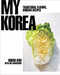 My Korea (Traditional Flavors, Modern Recipes) by Hooni Kim, 9780393239720