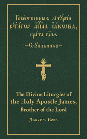 The Divine Liturgies of the Holy Apostle James, Brother of the Lord (Slavonic-English Parallel Text) by Vitaly Permiakov, 9780884654308