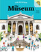 The Museum - 9781760684327 by Five Mile, 9781760684327