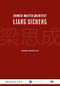 Chinese Master Architect-Liang Sicheng by Yilian Gao, Daiheng Guo, Lu Xia, 9781844645282