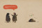 What Shall We Do? by Sua Hyeon, 9781927018873