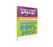 Super-Funny ROFL Jokes (More Than 444 Jokes for Kids) by Thomas Nelson, 9781400214341