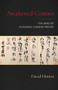 Awakened Cosmos (The Mind of Classical Chinese Poetry) by David Hinton, 9781611807424