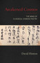 Awakened Cosmos (The Mind of Classical Chinese Poetry) by David Hinton, 9781611807424