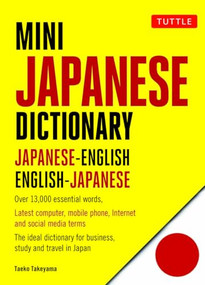 Mini Japanese Dictionary (Japanese-English, English-Japanese (Fully Romanized)) by Yuki Shimada, Taeko Takeyama, 9784805314708