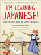 I'm Learning Japanese! (Learn to Speak, Read and Write the Basics) by Christian Galan, Florence Lerot-Calvo, 9784805315538